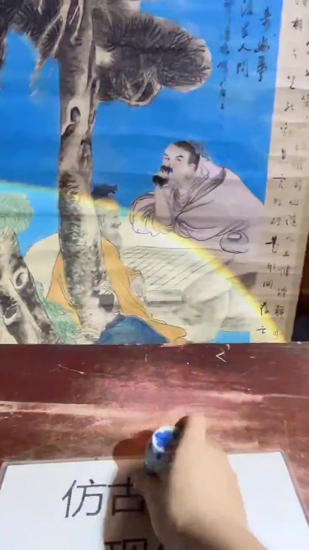 摆件景德镇陶瓷流水136