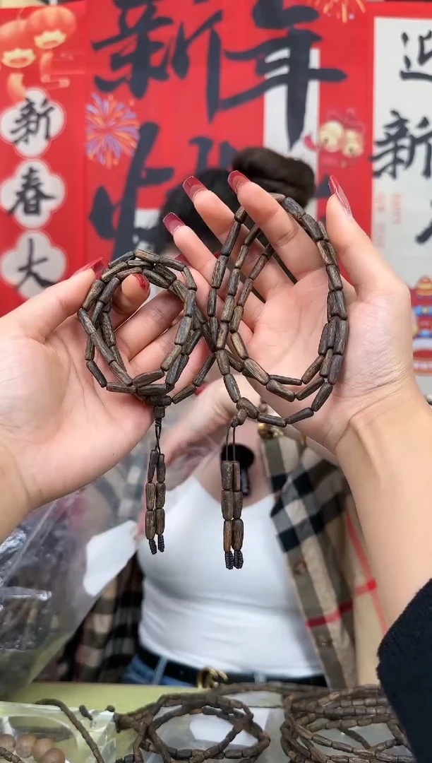 【闪购商品】沉香手串随形牛肉干多圈白棋沉水多样性发其一