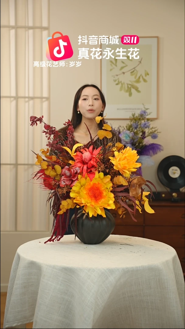 铁：带花瓶+花束一套