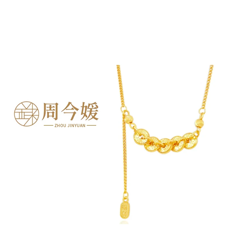 龙鳞五帝钱金色碎冰冰爆闪项链