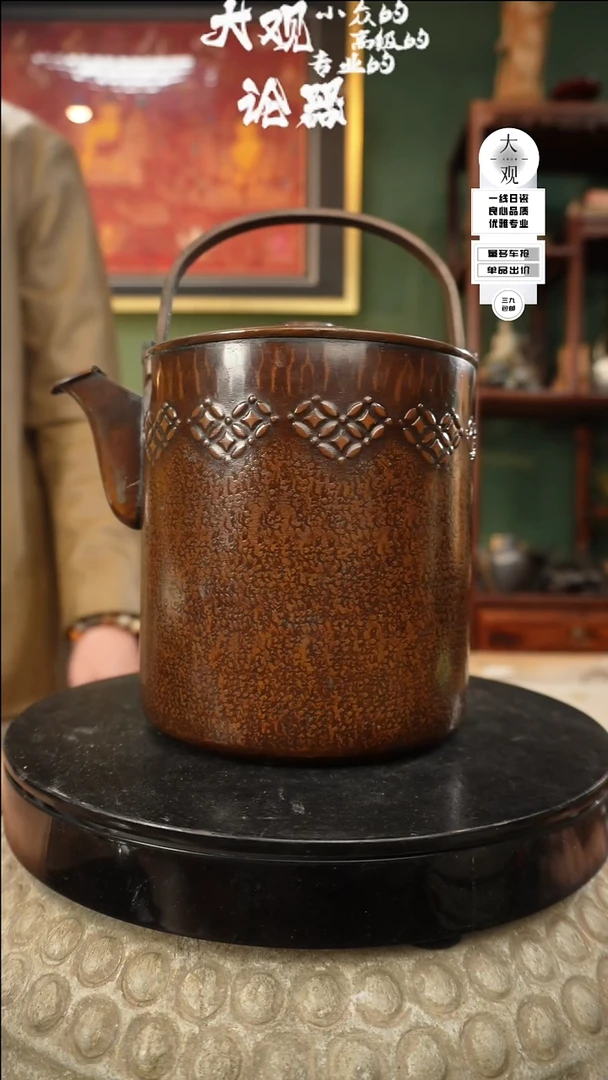 【闪购商品】瓷片大管论器铜壶