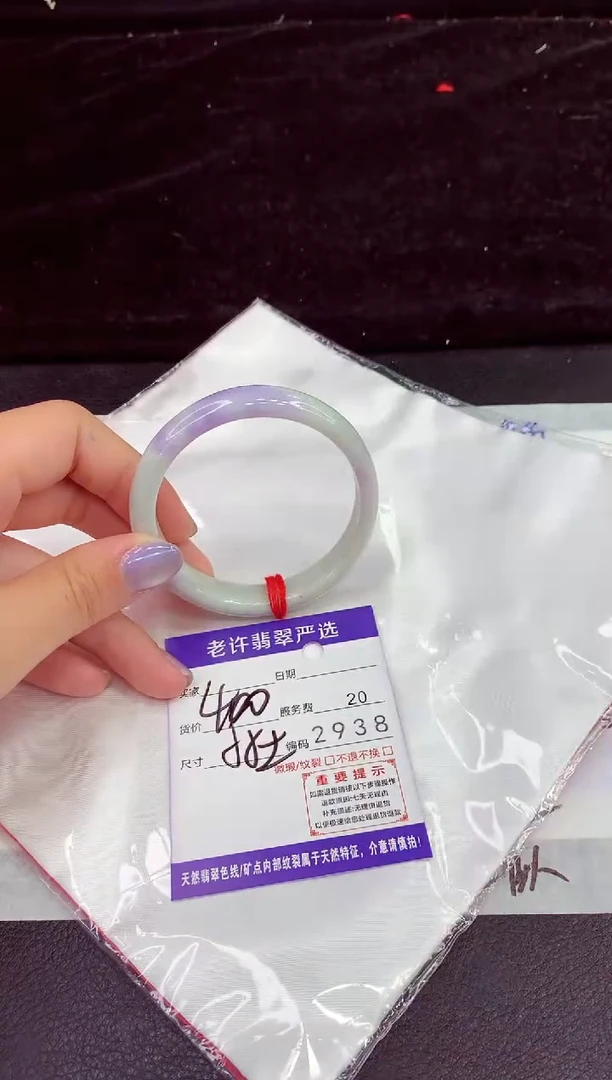 未镶嵌手镯翡翠11