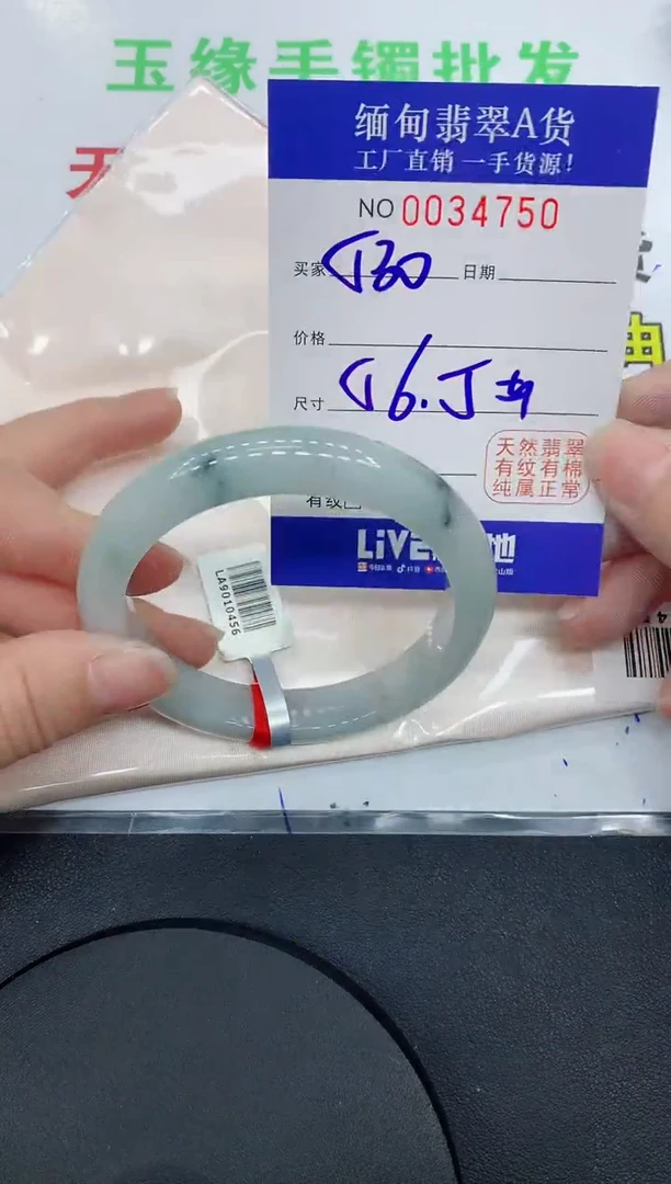 未镶嵌手镯翡翠4750缅甸翡翠手镯