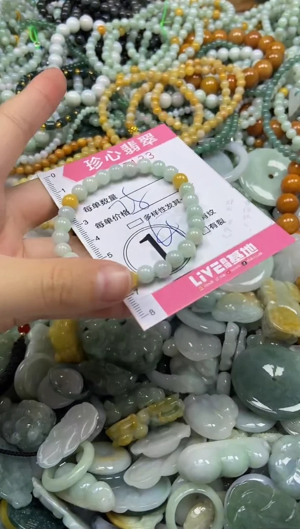 颈饰未镶嵌翡翠闪购0357133