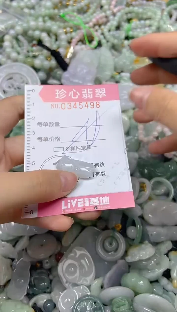 颈饰未镶嵌翡翠闪购0345498