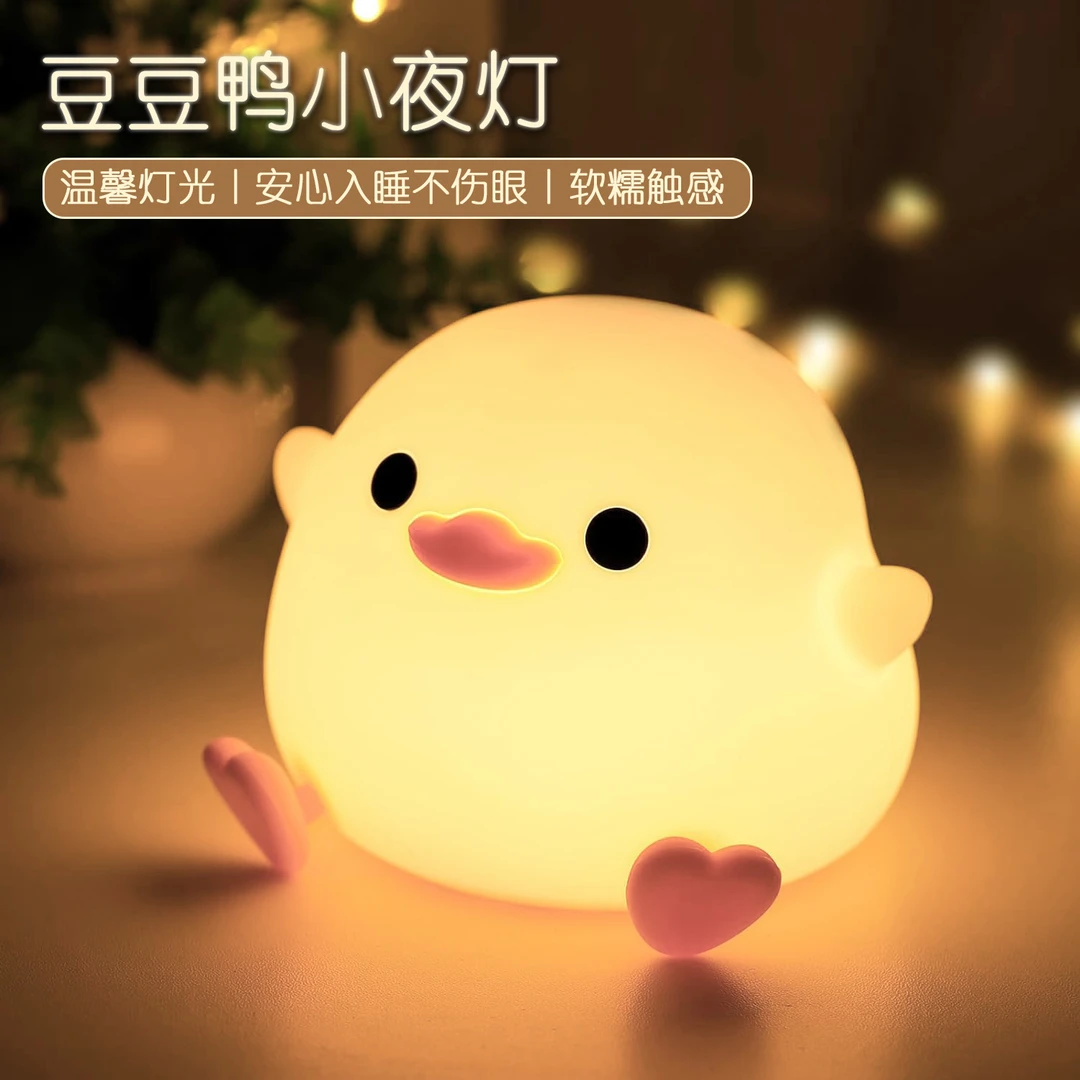 女生拍拍小夜灯硅胶材质可充电七色氛围灯护眼卧室孕妇可用照明灯