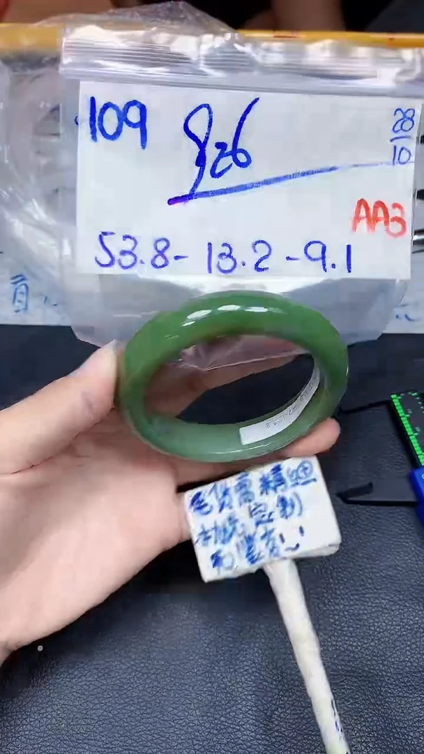 未镶嵌定制翡翠109毛货需精细抛光手镯拍一发一