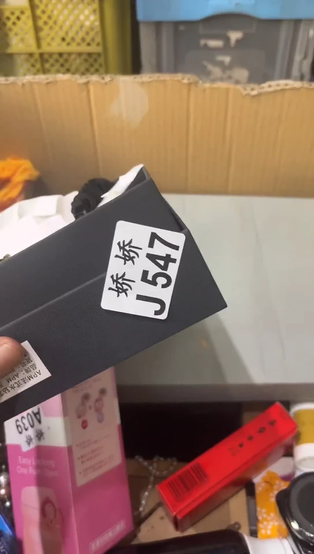 瓷片叶*547定向 叶子定向 叶子