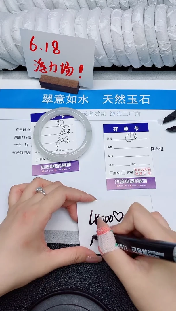 石英质玉手镯未镶嵌57-60