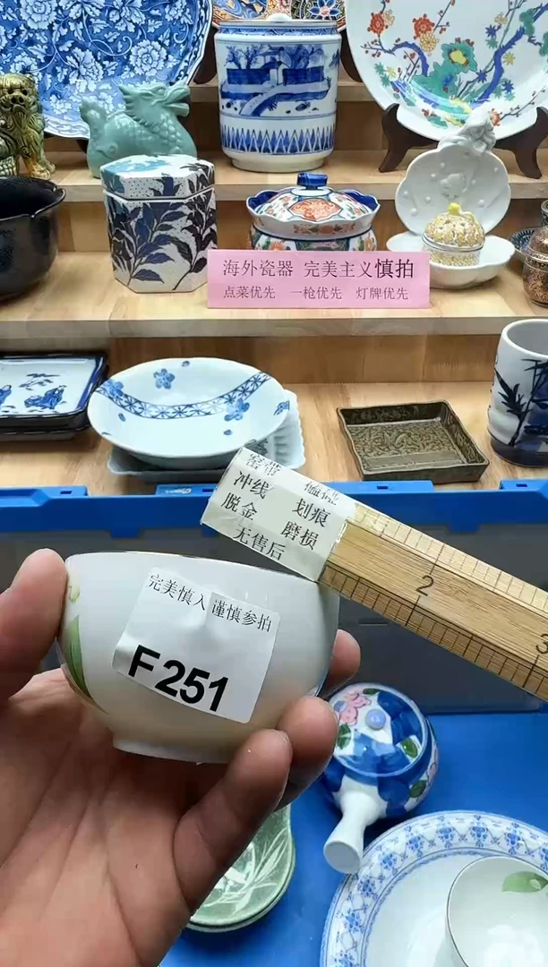 【闪购商品】碟251