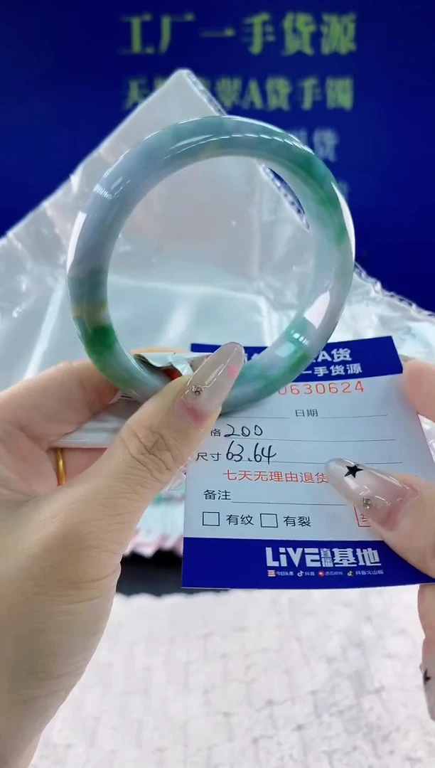 翡翠手镯未镶嵌24天然翡翠A货
