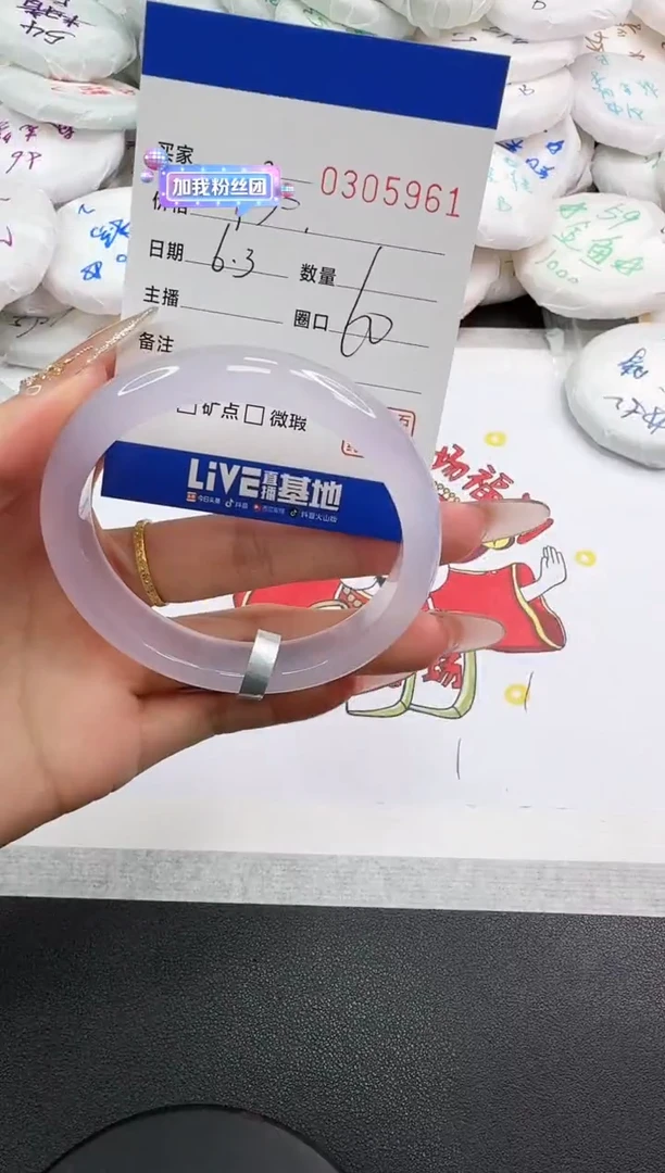 玛瑙/玉髓手镯未镶嵌5961
