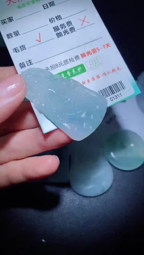 未镶嵌定制毛货定制翡翠定制毛货01311