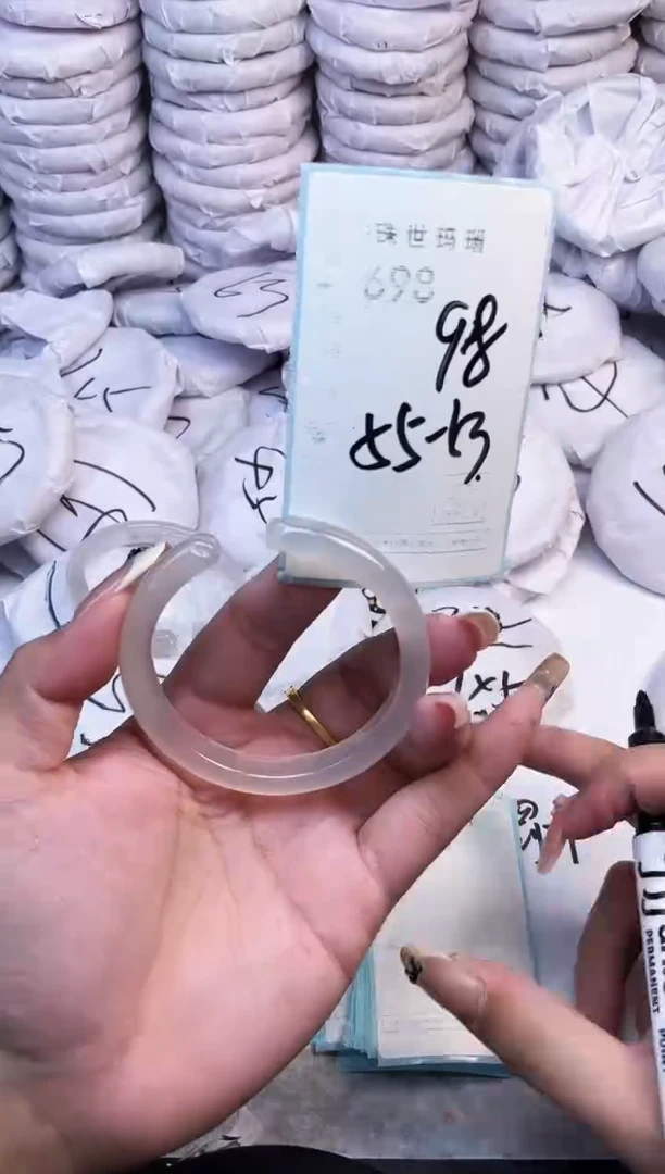 手镯玛瑙/玉髓未镶嵌698