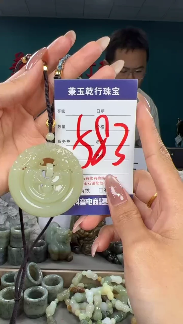 颈饰未镶嵌和田玉和田玉
