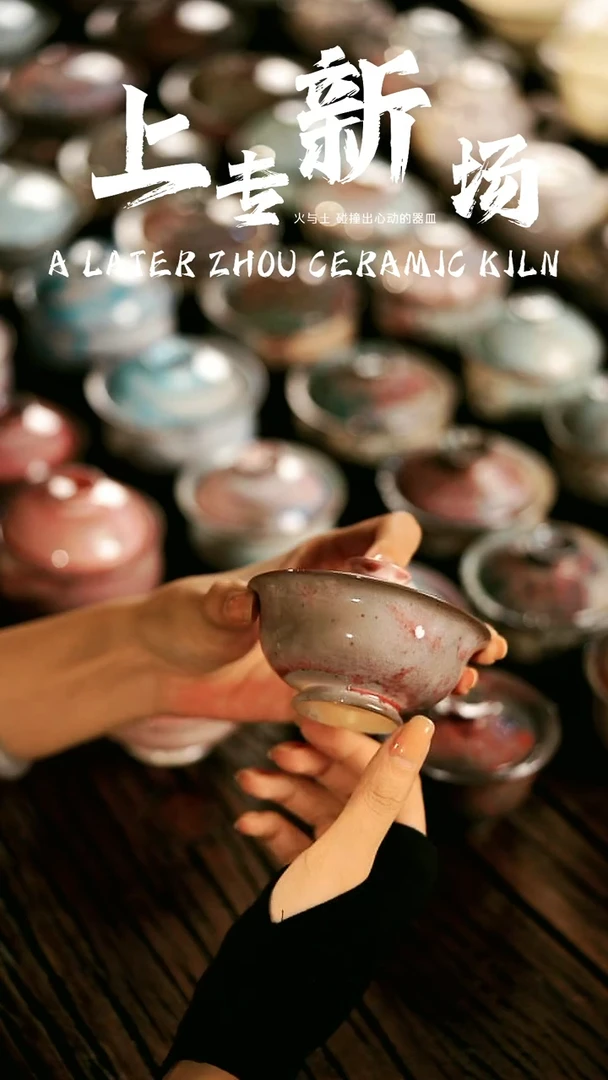 其他茶器野汀手工手作@@YT790