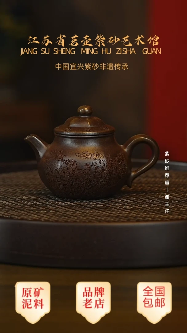 茶壶紫砂宜兴茗壶正品高端紫砂壶