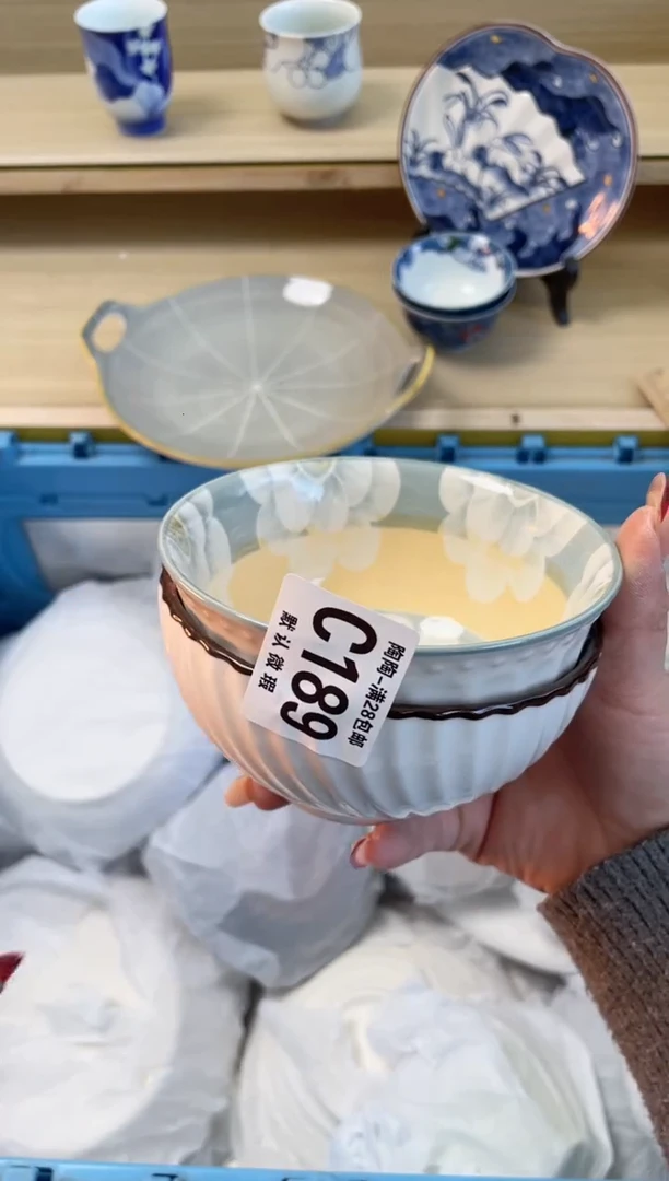 【闪购商品】杯瓷器瓷器瓷器瓷器C189