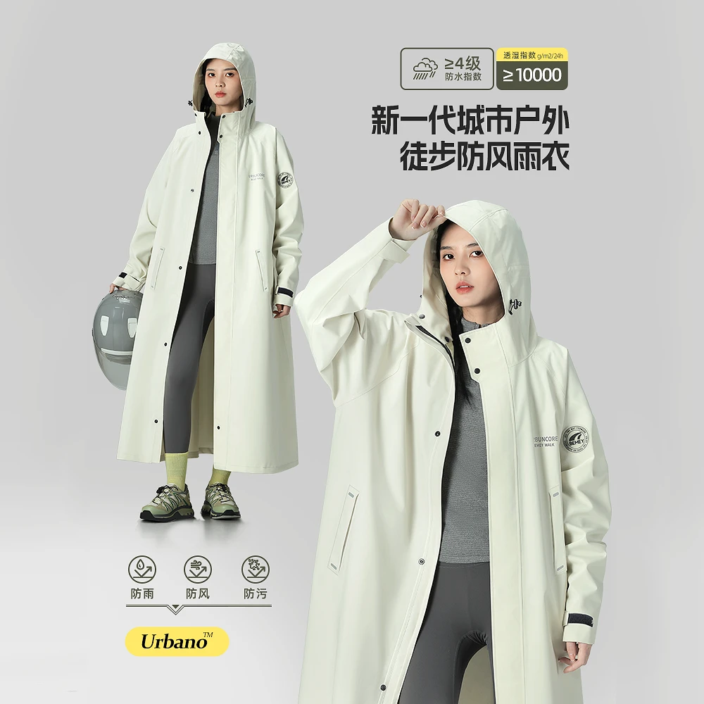 新款备美雨衣电动车长款徒步外穿骑行人车分离户外拉链带袖风衣款
