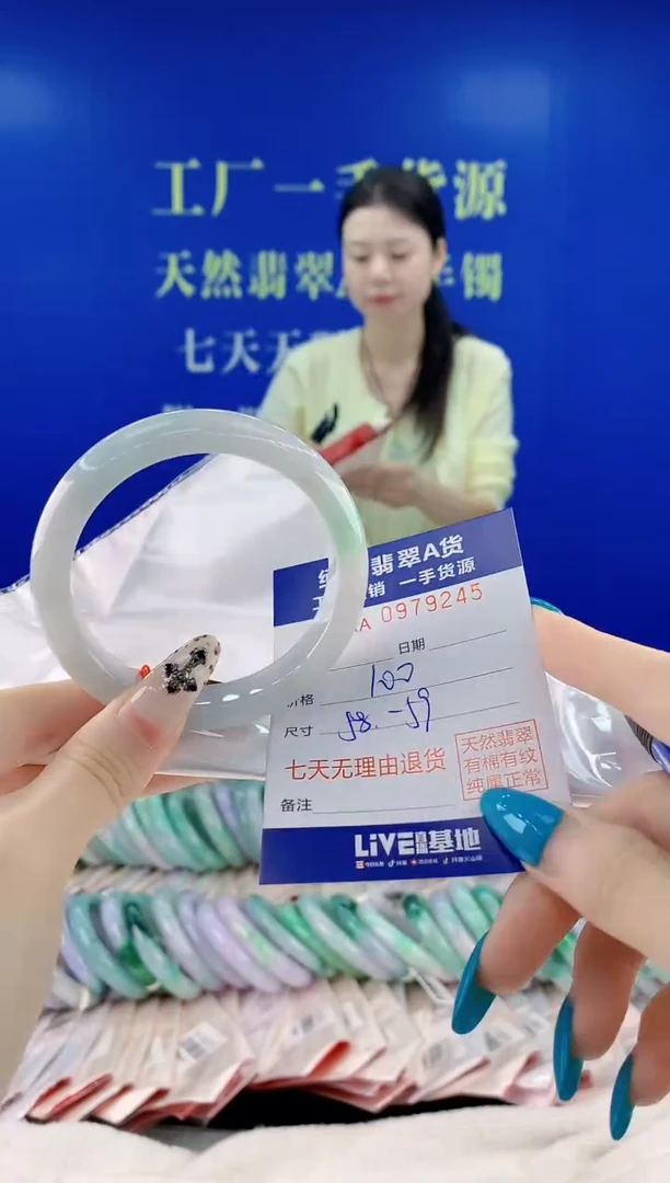 未镶嵌手镯翡翠45