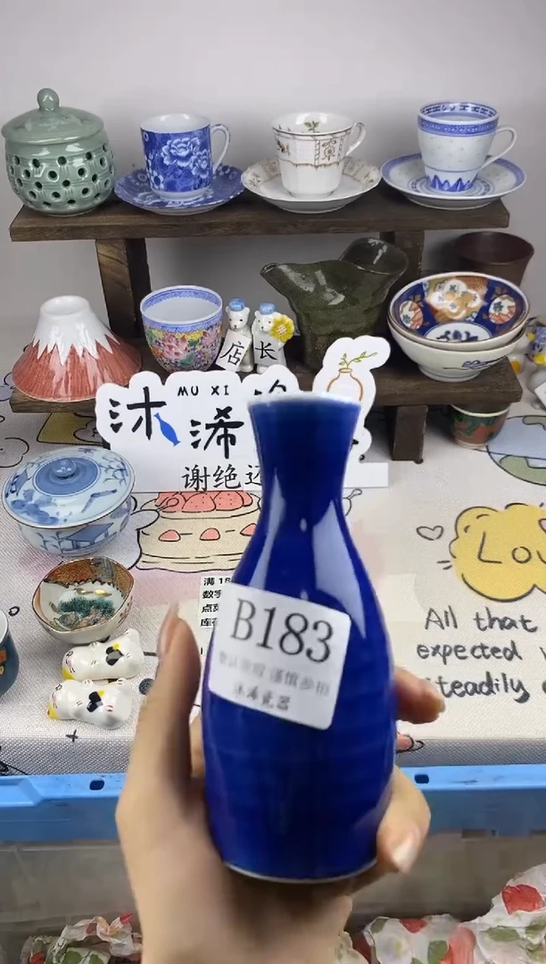 瓷片嘉****7B      183