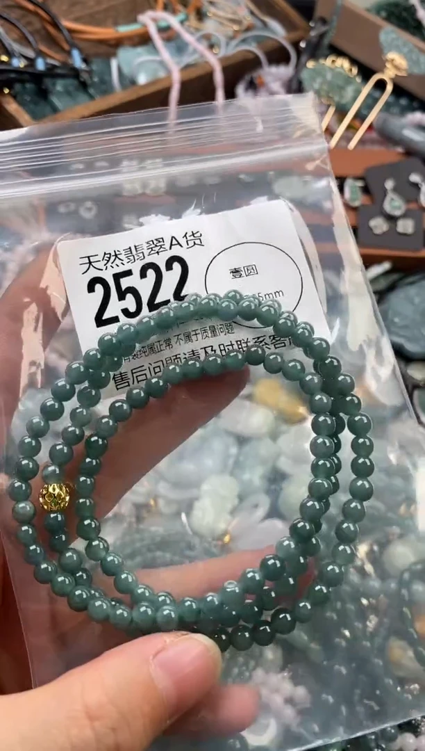 颈饰未镶嵌翡翠翡翠2522