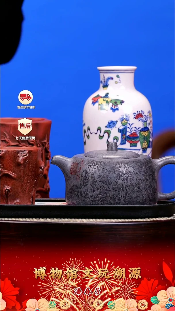 茶壶紫砂紫砂壶49 手磨天青 天际 300cc