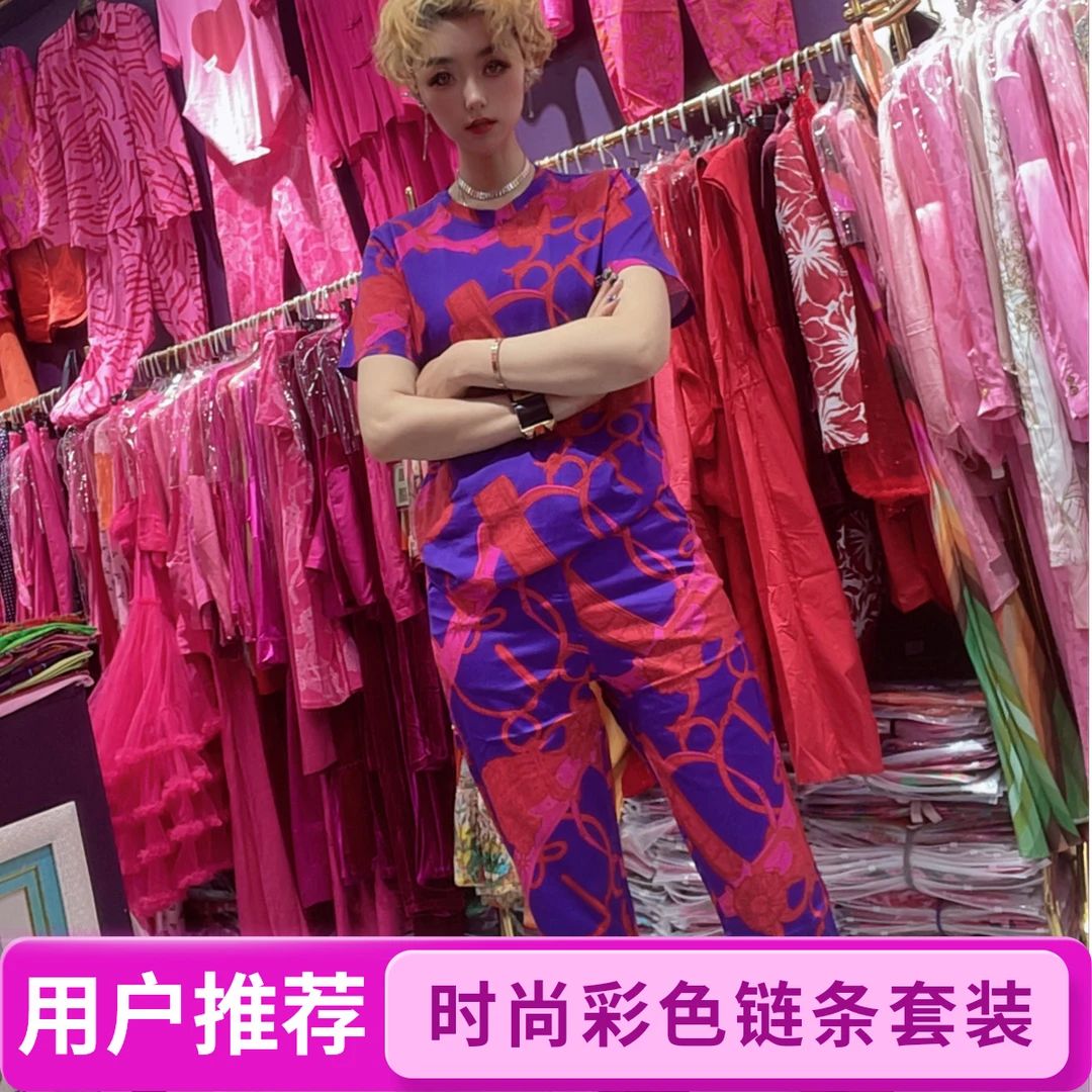 夏季薄料彩色链条印花套装