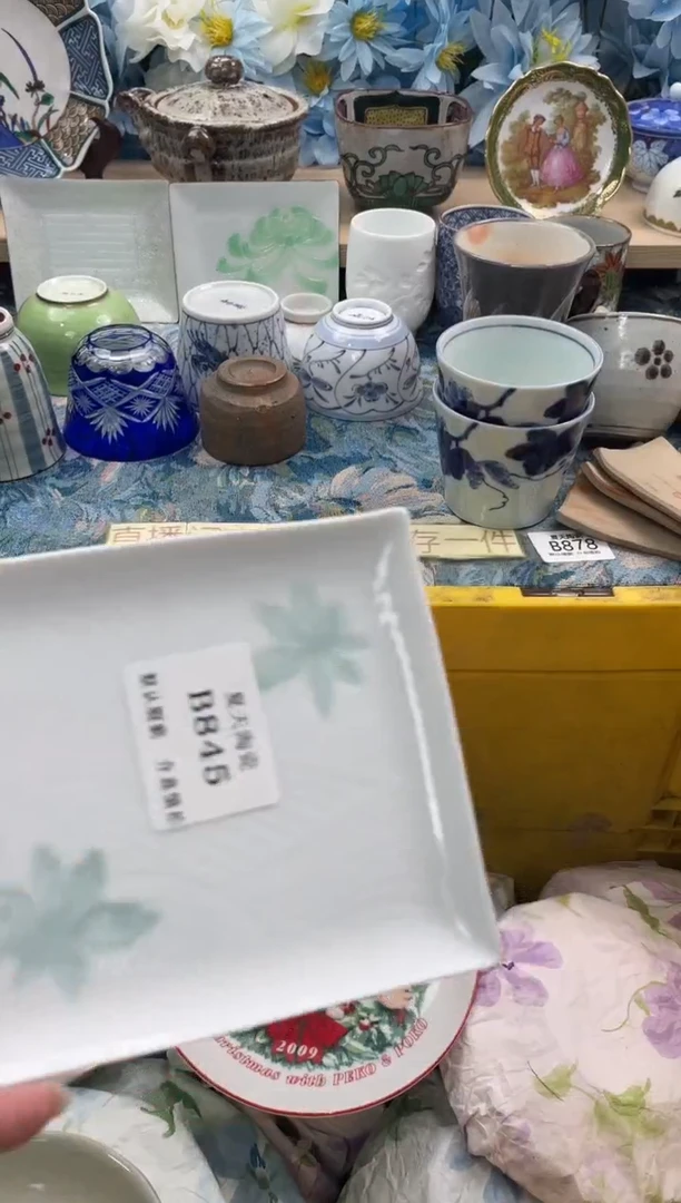 瓷片绿*B845默认微瑕闪购默认库存一件