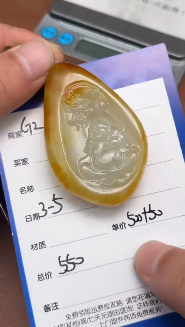 【闪购商品】和田玉3.5GZ多样性拍一发一未镶嵌67