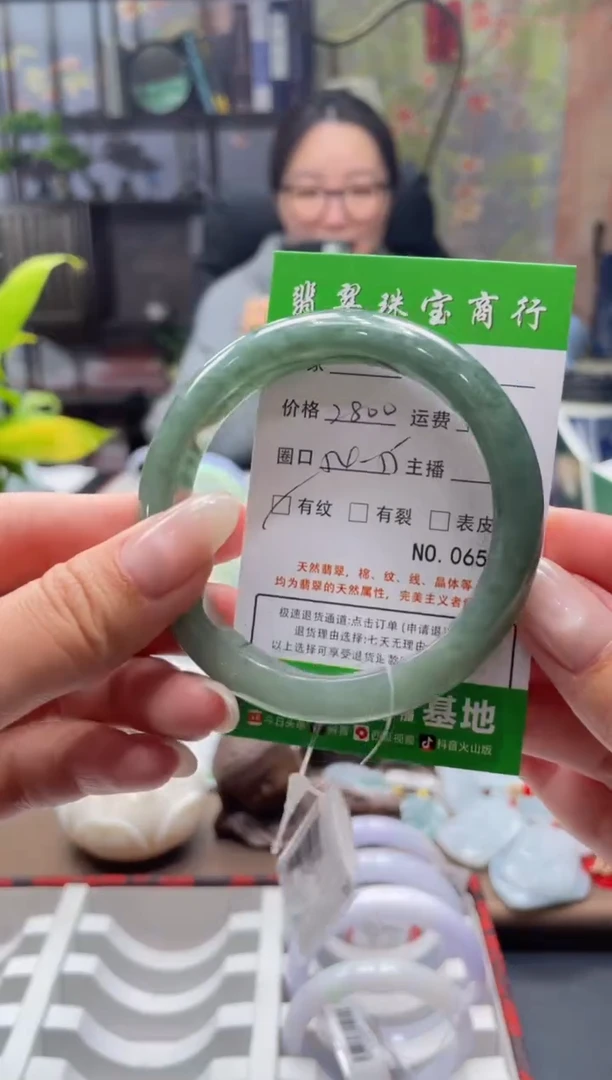 未镶嵌手镯翡翠6588****