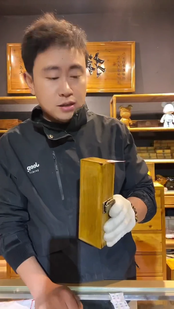 金丝楠木制品金条盒168