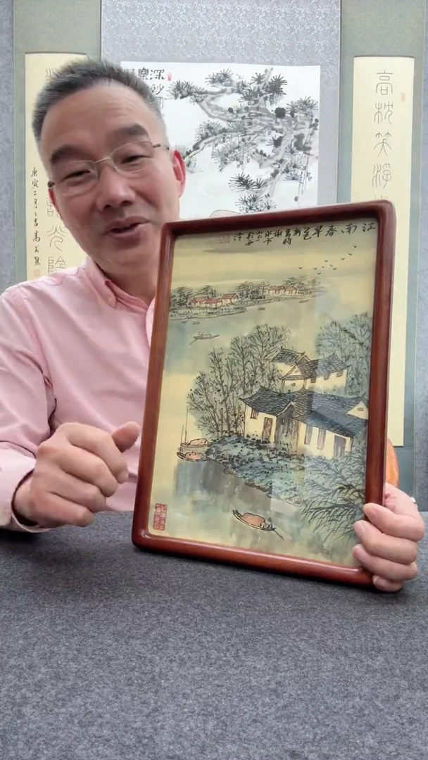 【闪购商品】书法谢水方：西