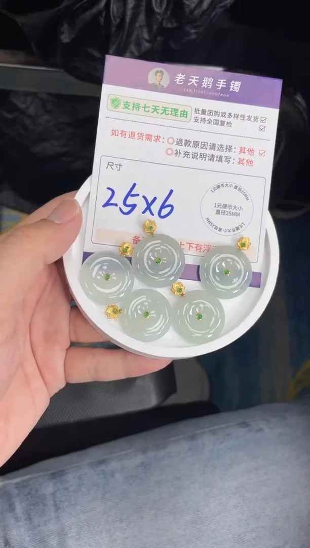 18K金镶嵌挂件翡翠平安扣F17配绳/多样性发其一ZBCP