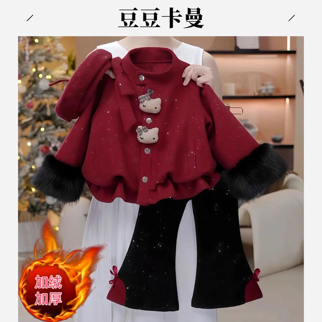 女童红色加绒毛呢外套喇叭裤套装冬装2025新款撒银一体绒大衣年服