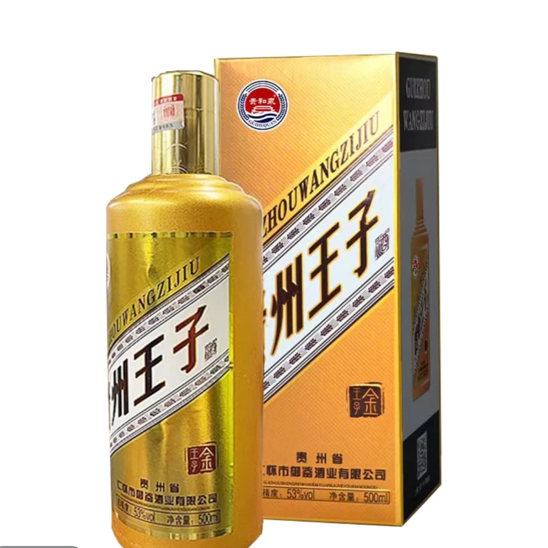 贵和泉金装王子礼盒装1瓶装53%Vol500毫升