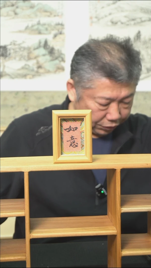 书法多字小摆台/10.5*8cm