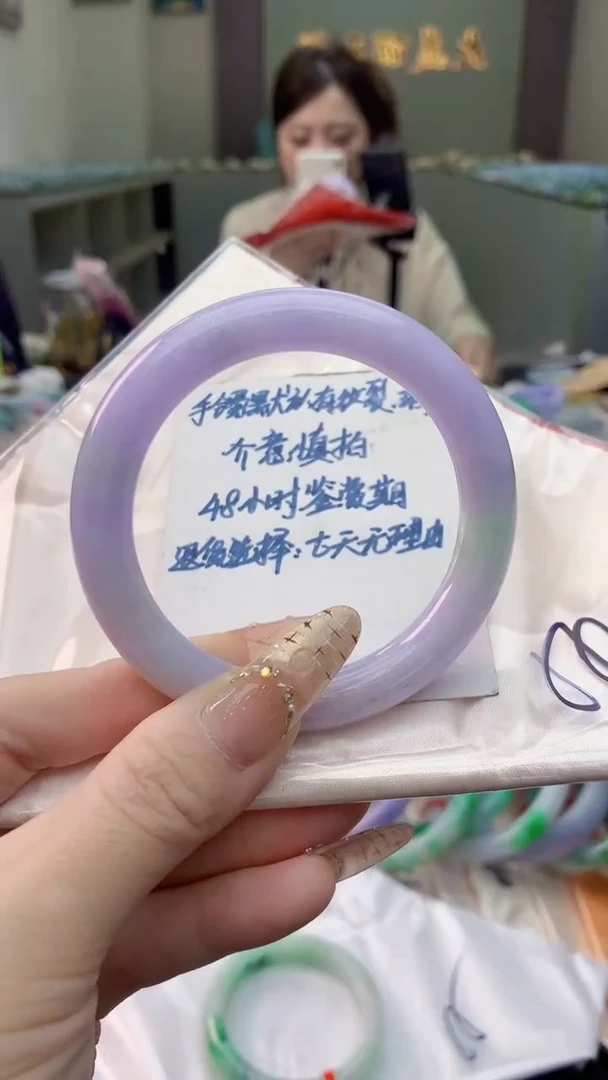 未镶嵌手镯翡翠0617607077