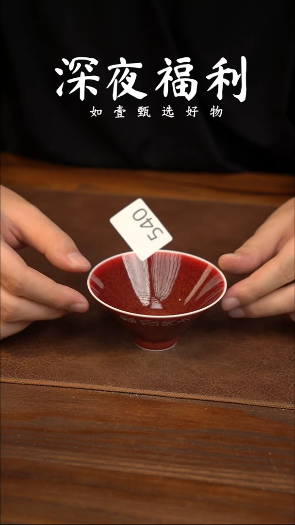 如壹陶艺甄选好物同款一个