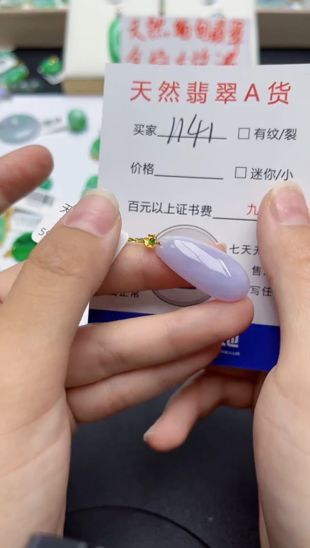 翡翠18K金镶嵌颈饰天然缅甸A货翡翠