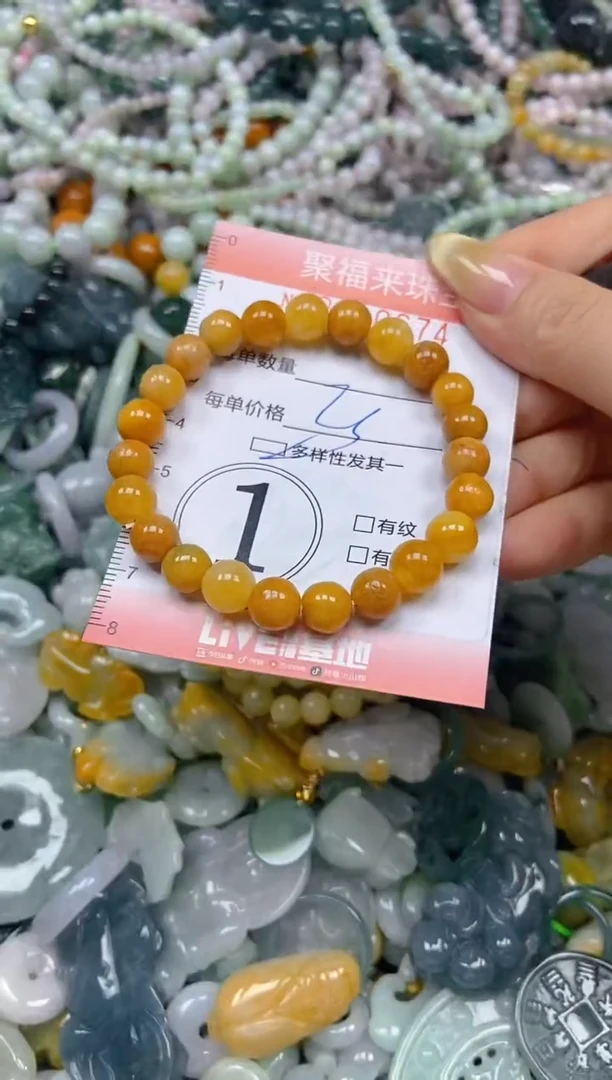 翡翠挂件未镶嵌闪购0210674多样性发其一