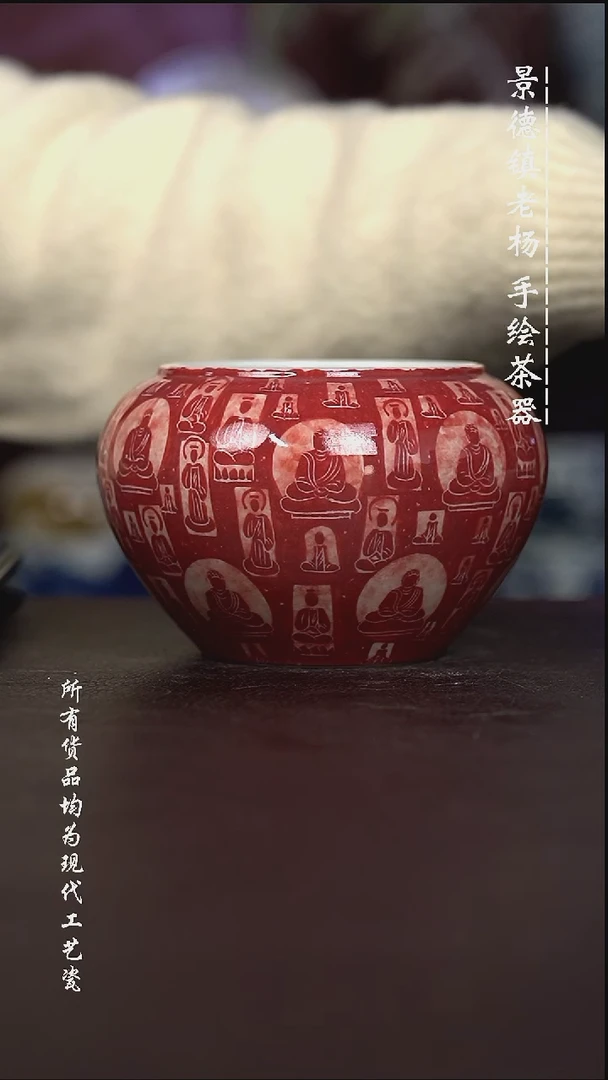 微瑕福利 现代瓷 有 大瑕疵