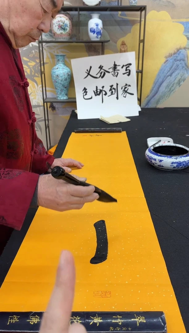 【闪购商品】绘画一帆风顺-吴梦堂