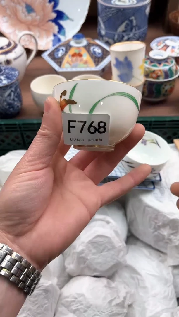 【闪购商品】瓷片768