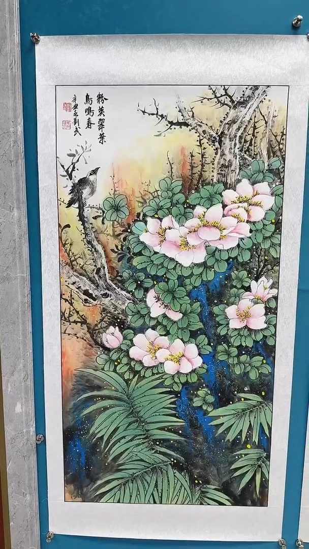 国画闪电购刘武绘画46