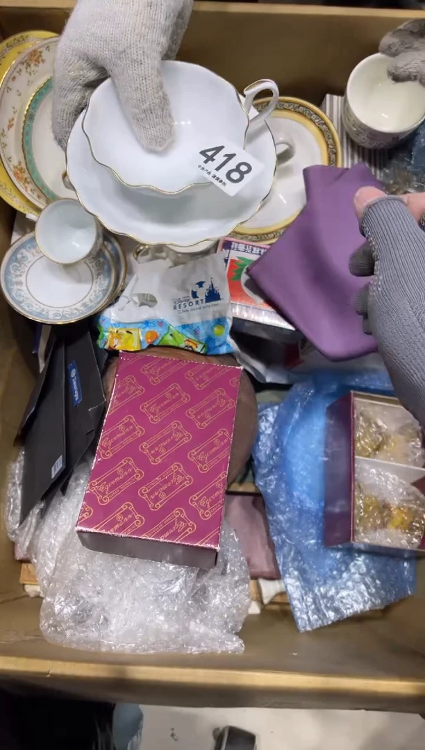 普*418  茶道零配