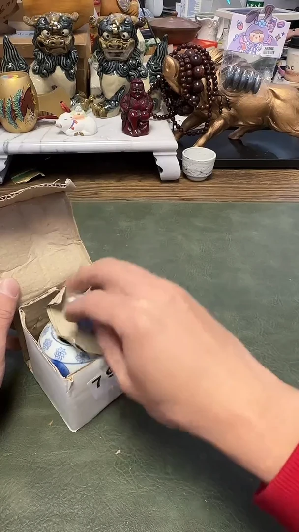 敬*轩796小香炉····