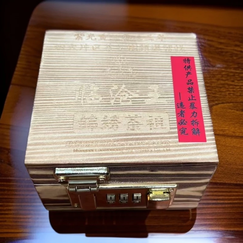 老马帮（9.20号）临沧王-锦绣茶祖 生茶龙珠8X11颗/88克/盒