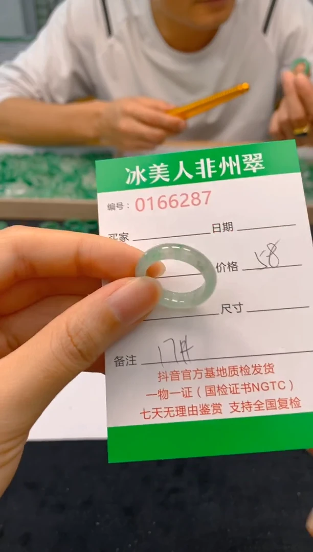 【闪购商品】石英质玉戒圈未镶嵌287