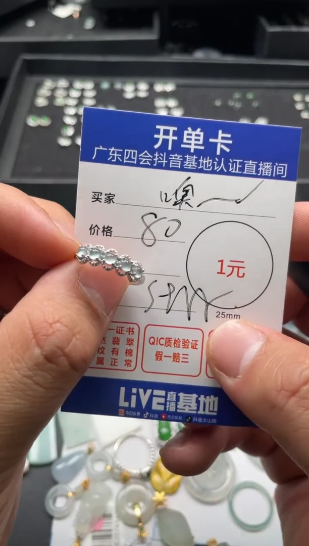 【闪购商品】翡翠颈饰银S925镶嵌戒指